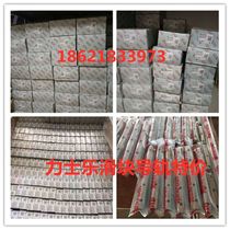 Spot R165331420 Rexroth slider special price