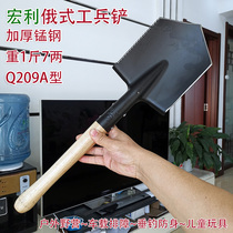 Macro-Manganese Steel Engineering Soldiers Shovel Field Military-industrial Shovel Outdoor Spike Shovel Steel Shovel Multifunction Russian-style Shovel Thickened Combat Readiness