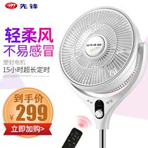 Pioneer Pu fan mother and baby electric fan remote FPS30-18BR FTS30-17DR silent Hongyun turn page fan soft