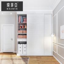 Official Sophia wardrobe home bedroom sliding door overall simple modern storage cabinet small apartment customization