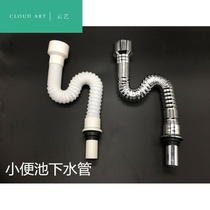 New bathroom mens urinal accessories Hanging toilet sewer urinal urinal urine pool urine bucket deodorant connection S bend