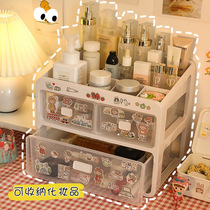 ins desktop storage box skin care cosmetics student drawer dressing table dormitory desk dormitory desk rack