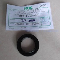 Japan NOK original oil seal:AP394973 AP8243-E0 TCV 36 51*50 8*7 9