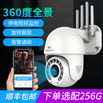 Camera 360-degree panoramic home outdoor HD night vision outdoor with mobile phone wireless wifi remote monitor