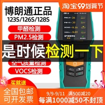 Bolangtong PM2 5 formaldehyde detector 123s 126s 128s carbon dioxide household air quality test