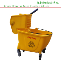 Hotel water squeezer mop bucket bucket mop bucket home wash mop tussah water mop cloth pressurized water mop cleaning bucket