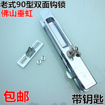 Foshan Chuihong double-sided hook lock old-fashioned 90 double-sided lock strip lock Aluminum alloy shift door lock Sliding door lock with key