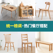 Original original full solid wood dining table and chair dining edge set cabinet combination Nordic small apartment home restaurant set furniture