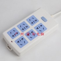 Xinchao 9848J plug Type 3C Extended Line Socket Plug Plate Safety Door Six Hole Point