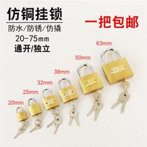Imitation copper through-open padlock Universal lock Door lock Dormitory cabinet lock through-open lock Small lock lock door lock