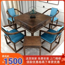 2021 new Chinese solid wood mahjong machine table dual-use mahjong table electric full automatic silent new chess and card table
