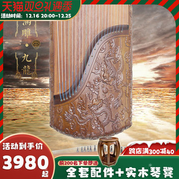 希少 山田健三 富士弦楽器 オールド 4/4 美品（筝 中国の古筝 金丝楠木 
