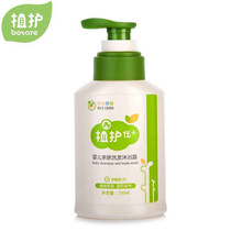 Plant care baby shampoo and shower gel Two-in-one 350ml Childrens shampoo Newborn baby bath toiletries