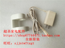Panasonic EW - DE45 EW - DE44 Charger Power Adapter is completely new