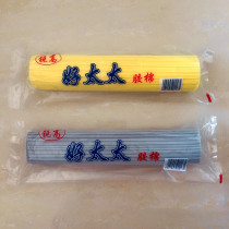 Good wife universal 28cm narrow mouth folded rubber cotton mop head replacement sea cotton head absorbent sponge mop head