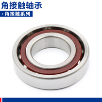 Harbin Bearing 7000 7001 7002 7003 7004 7005 7006 7007 AC C P5