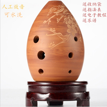 Playing eight-hole pear-shaped yellow pottery Xun musical instrument 8-hole entry can be washed students can work together with adult ancient Xun at the beginning of their studies