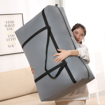 Baggage bags for moving bags Woven bags Moving artifact sturdy and durable clothes to organize large-capacity bags
