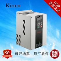 FV20-4T-0055G 0075L Kinco Buke Inverter 5 5KW Three-Phase 380V *