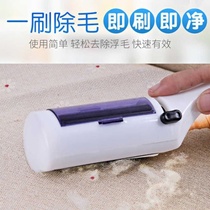 Self-cleaning brush sticky wool device to remove bristles artifact sticky clothes scraper hair remover dipped sweater object remover