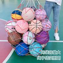 Saadas new official basketball net bag for men and womens general outdoor sports blue ball bag equipment durable