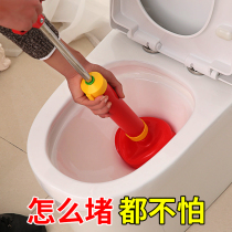 Household one-skin suction strong dredging toilet blockage cannon toilet pumping sewer tool puller artifact