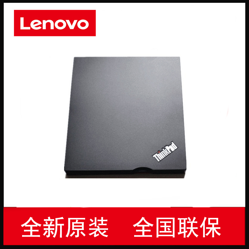 Original Lenovo Thinkpad X260 X250 X270 X240 External Mobile CD-ROM Lenovo CD-ROM