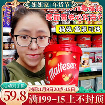 Australian imported Maltesers maitesa milky chocolate milk sandwich pure cocoa butter ball barrel