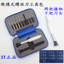 Glasses repair 3T glasses clock notebook repair tool small screwdriver portable professional screwdriver set