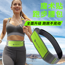Libernon Velcro running bag Men and Womens Sports Running Fitness Marathon Equipment Outdoor Multifunctional Mobile Belt