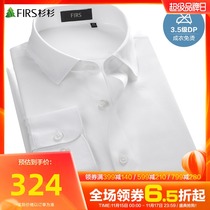 (Mulberry silk DP No iron) Cedar solid color long sleeve shirt mens 2021 autumn new business dress shirt