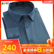 (Including sheep wool) Cedar mens long sleeve shirt mens 2021 autumn new fine casual mens shirt