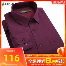 (Plus velvet) Cedar mens long sleeve shirt mens 201 winter New Business warm solid color thick shirt