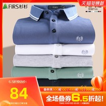 Shanshan mens cotton short sleeve T-shirt mens 2021 summer new solid color young men commuter lapel polo shirt