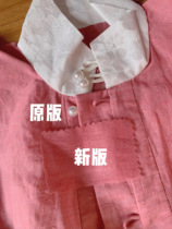 Very TD Hanfu Tencel jacquard linen yarn shirt Hehuan Red Xtreme group purchase(the third batch of the final payment)