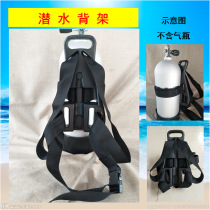 6 8L Carbon Fiber Bottle Back Board Diving Gas Cylinder Backstand 12 Liter Gas Bottle Aluminum Bottle Backtocarriage Diving Equipment