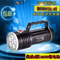  ARCHON Aotong DG60 diving flashlight 5000 lumens new high-power diving flashlight original
