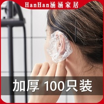 100 disposable earmuffs bathing waterproof earmuffs shampoo ear holes hair ear protection ear artifact protective cover