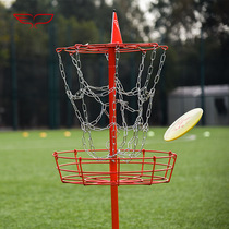 Yikun Yikun professional golf frisbee throwing competition target frame Iron shelf venue Parent-child leisure and entertainment