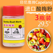 Indonesia imported Capelang Eagle brand plum powder plum powder sweet taste sour plum powder 3 bottles