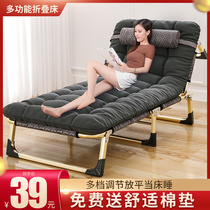 Folding bed single bed nap home simple lunch bed accompanying portable multifunctional marching bed office lounge chair