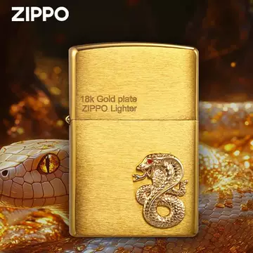2025蛇年zippo-2025蛇年zippo促销价格、2025蛇年zippo品牌- 淘宝