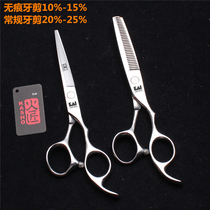 Fire craftsman professional barber scissors 6 0 inch incognito teeth cut hair 10-15% thin cut broken hair bangs cut flat cut