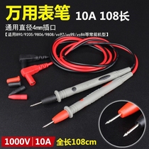 Digital display meter Test stick Pointer multimeter pen Replaceable line Burn-proof replaceable head Universal accessories
