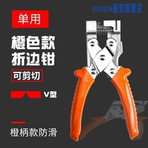 Electrical wire groove cutter Scissors Cut wire groove special angle Woodworking buckle dual-use one-time forming folding pliers