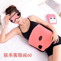 Lying thin stomach artifact air pressure abdominal weight loss fever vibration household fat machine to wet warm Palace belt massage