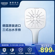 (New) Grohe German Gaoyi original imported 130 cornering hand shower hand-held 3 type water outlet