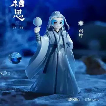 漫娱贩盲盒长相思-漫娱贩盲盒长相思促销价格、漫娱贩盲盒长相思品牌- 淘宝