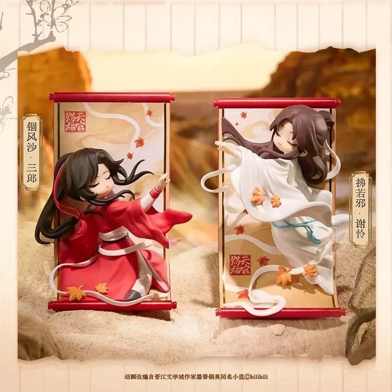 天官赐福手办盲盒-天官赐福手办盲盒促销价格、天官赐福手办盲盒品牌- 淘宝