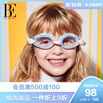  BE Van Dean childrens goggles high-definition waterproof anti-fog eye protection sunscreen men and women childrens professional training swimming goggles